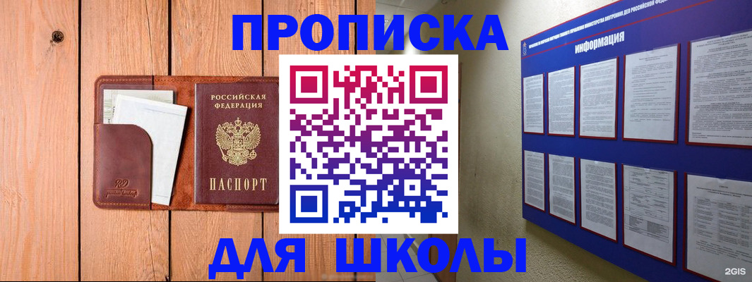 временная регистрация госуслуги в Алагире